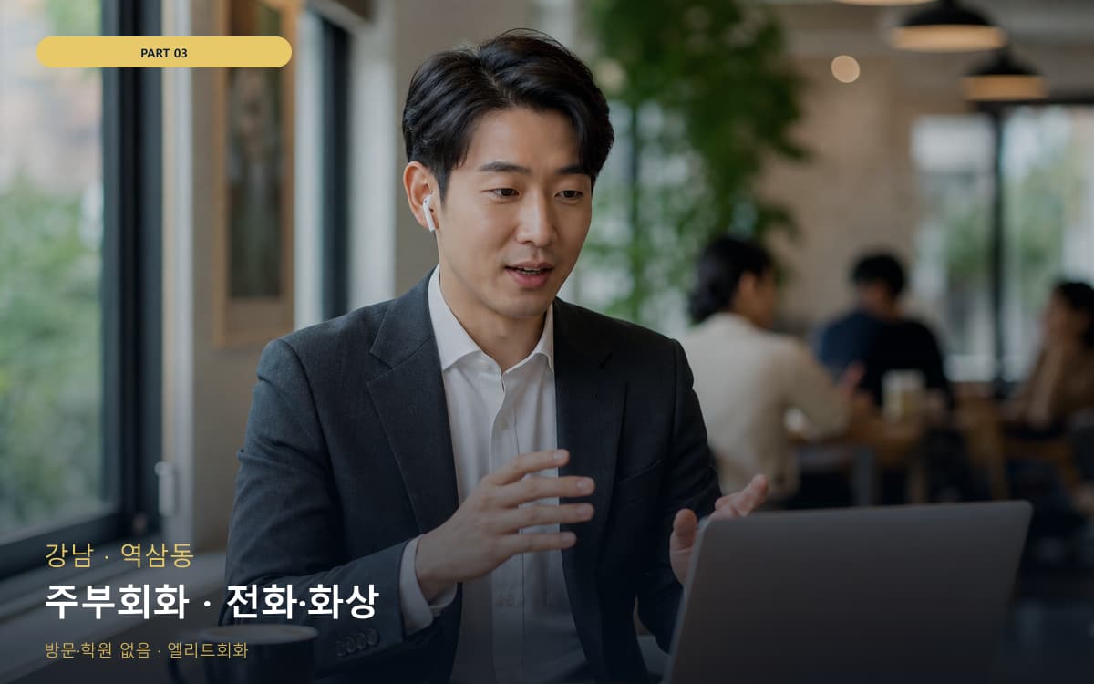 용당동 생활표현 스케줄 잡는 법