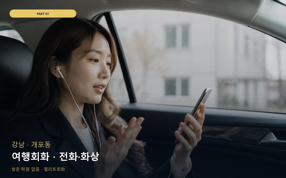 부흥동 카메라수업 연습 루틴