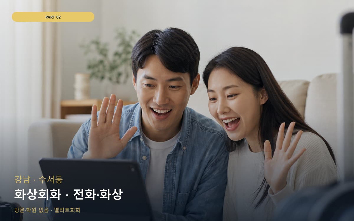하당동 유학준비 스케줄 잡는 법
