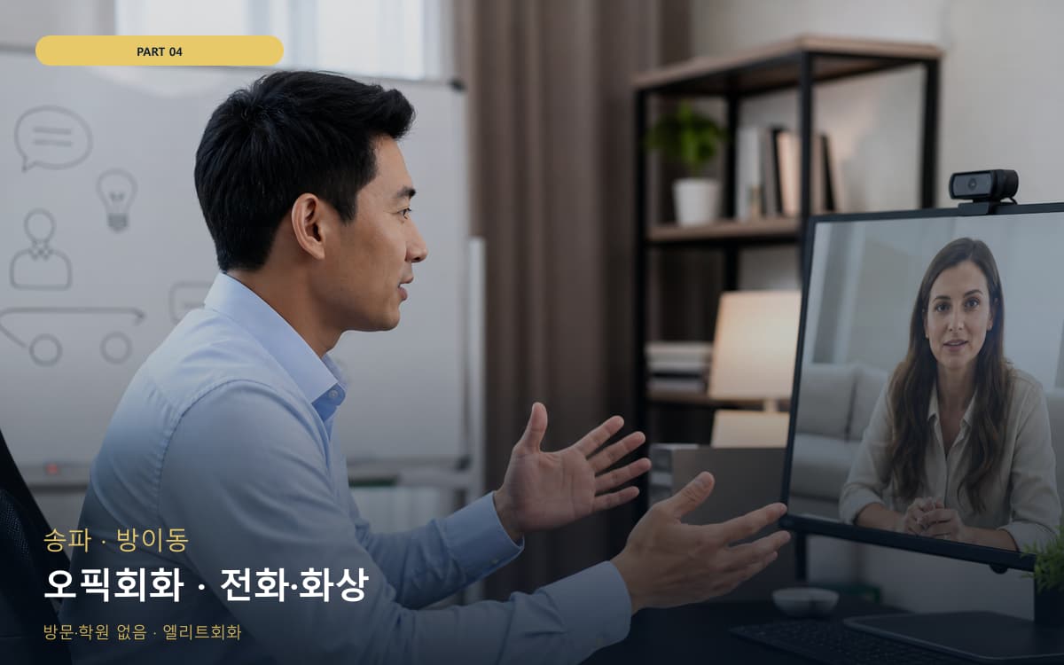 부주동 유학준비 스케줄 잡는 법