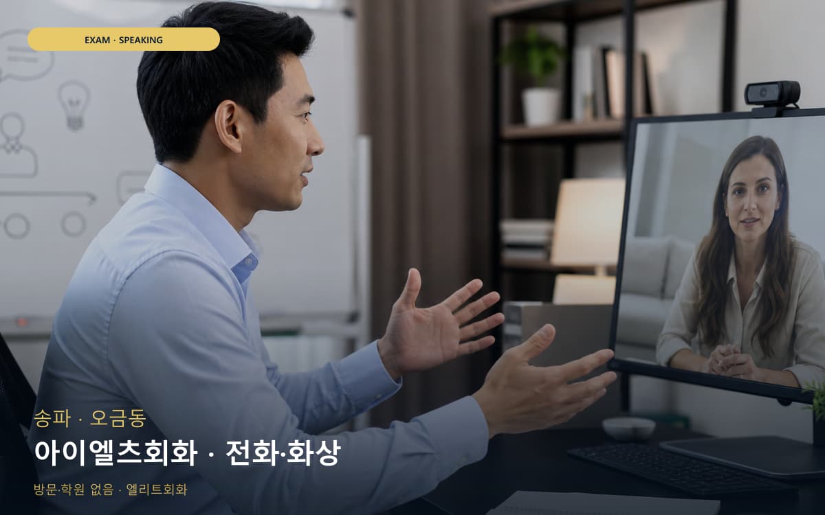 하당동 대성동 생활권 수강 안내