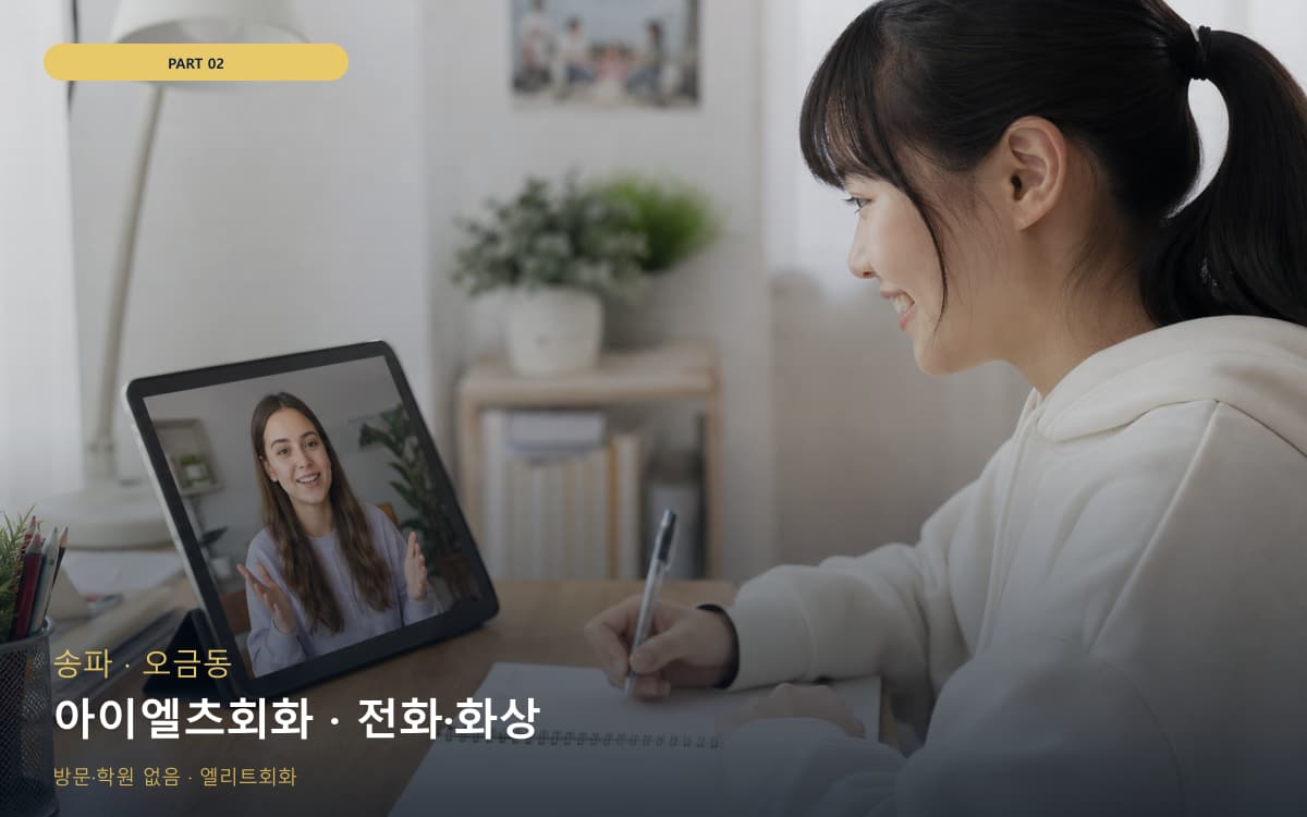 부주동 부주동 비대면 시작 포인트
