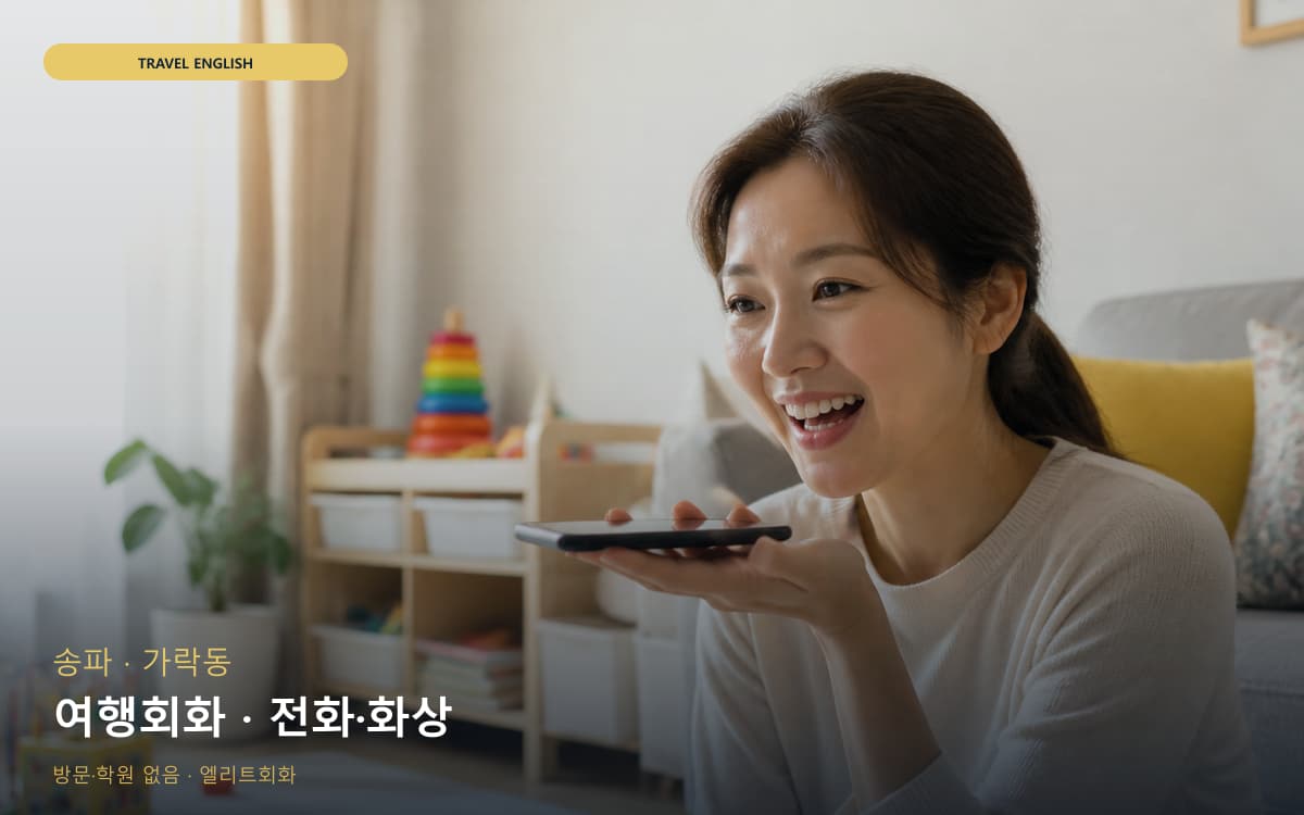 궁동 궁동 여행 시작 포인트