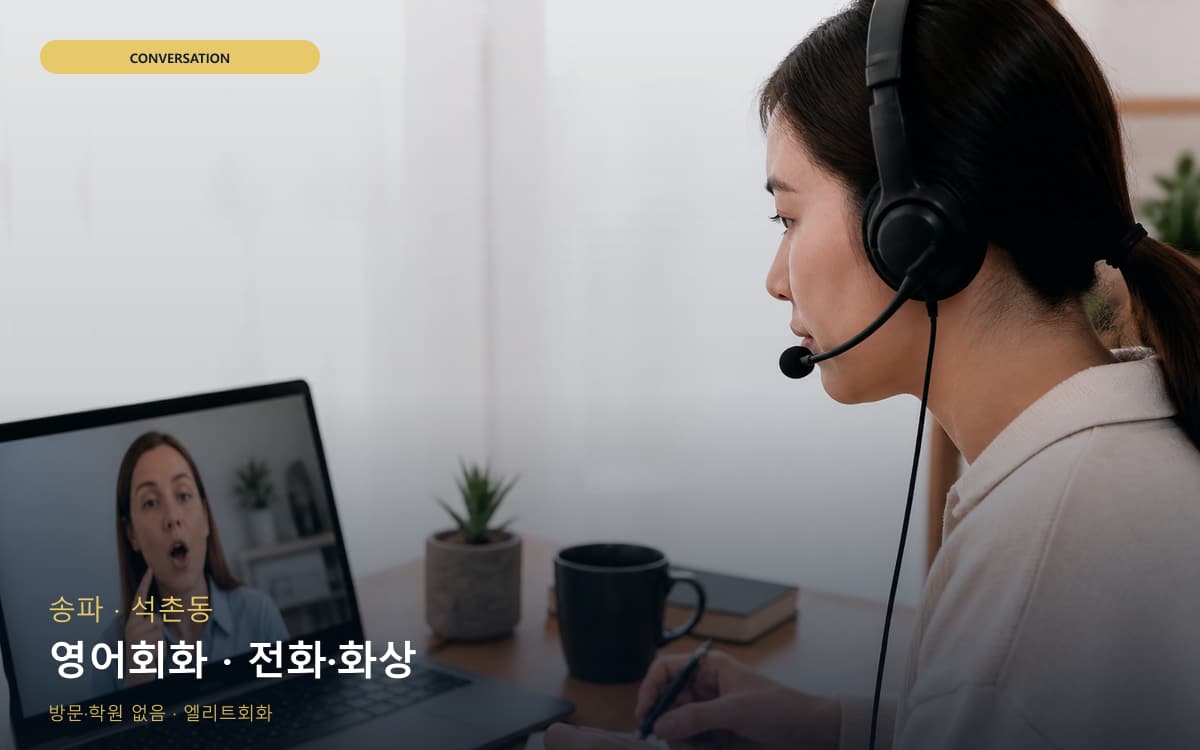 마동 마동 비대면 시작 포인트