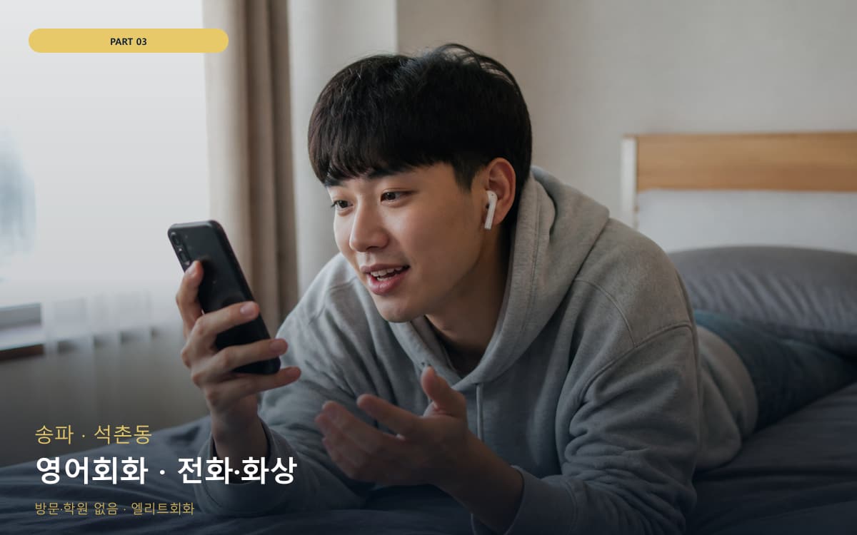 마동 함열읍 생활권 수강 안내