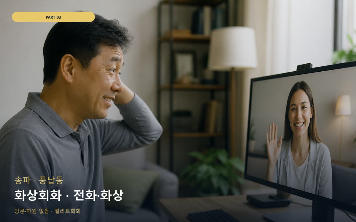 수성동 비주얼교정 연습 루틴