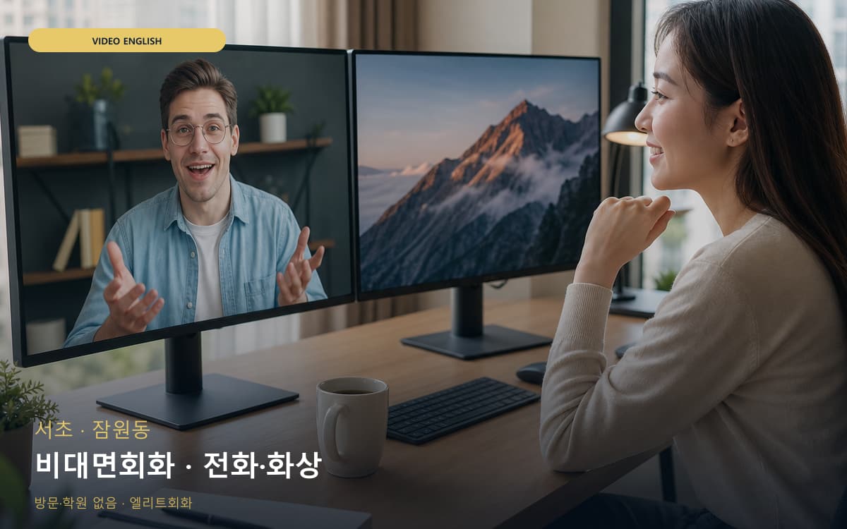 수성동 상교동 생활권 수강 안내
