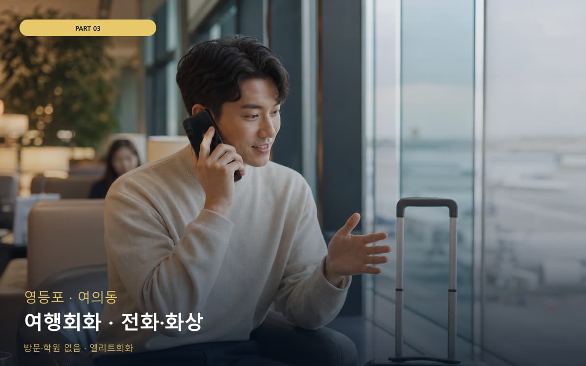 도산동 주말루틴 스케줄 잡는 법