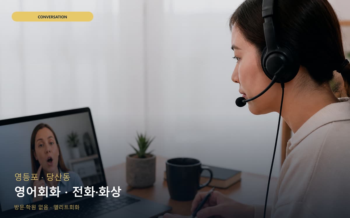 감일동 감일동 여행 시작 포인트