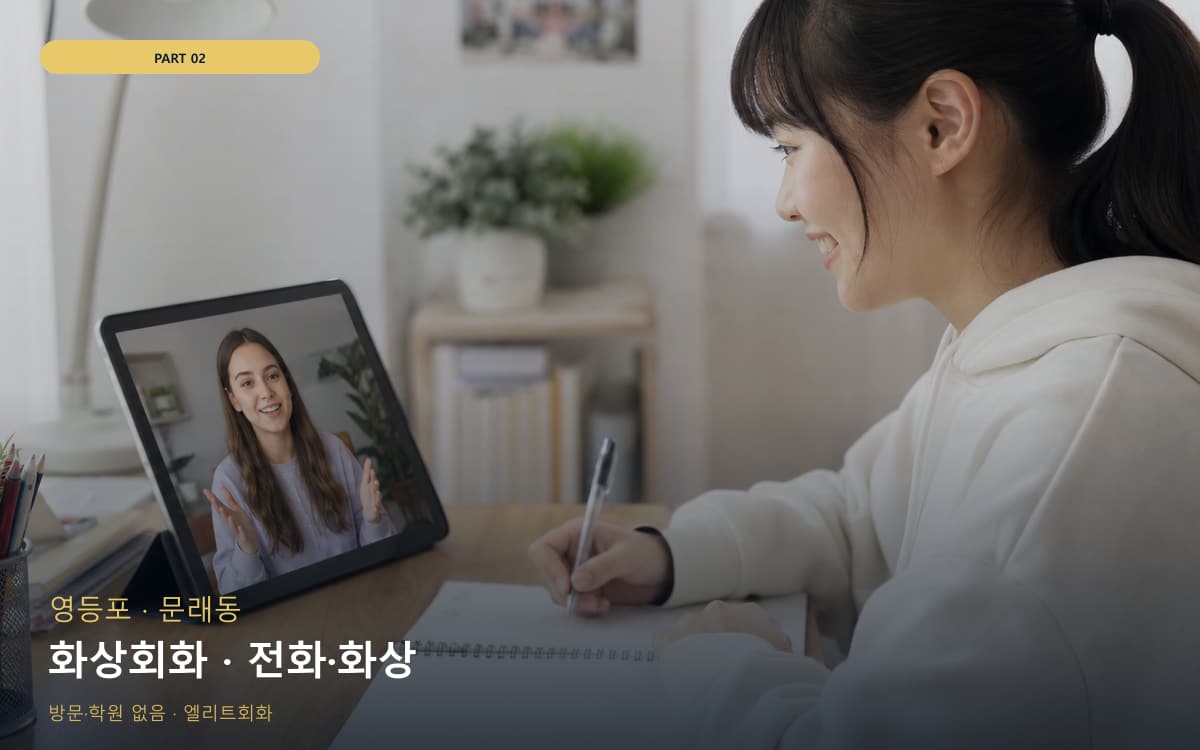 동산동 삼성동 생활권 수강 안내