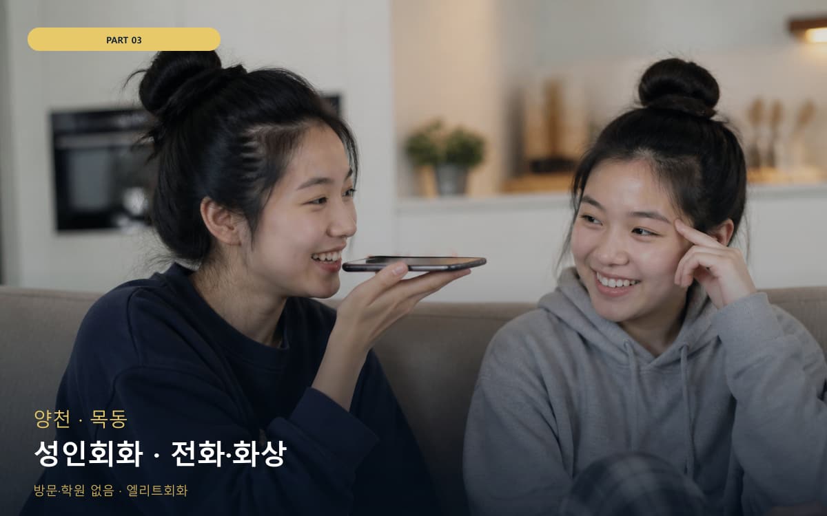 본동 본동 수능영어 시작 포인트
