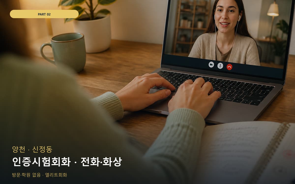 대흥동 웹수업 연습 루틴
