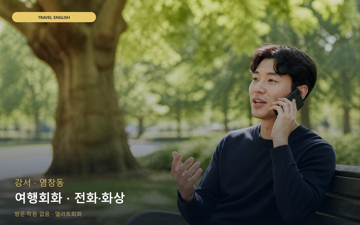 수송동 수송동 주부 시작 포인트