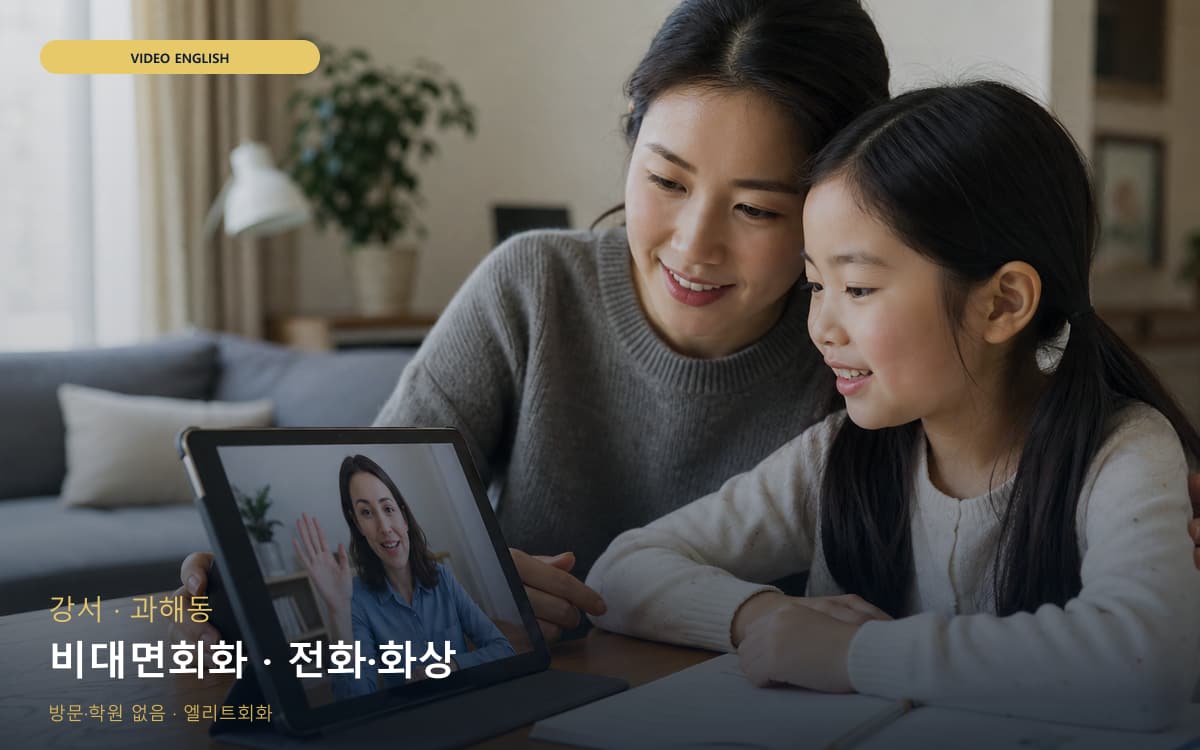 좌동 초보안심 스케줄 잡는 법