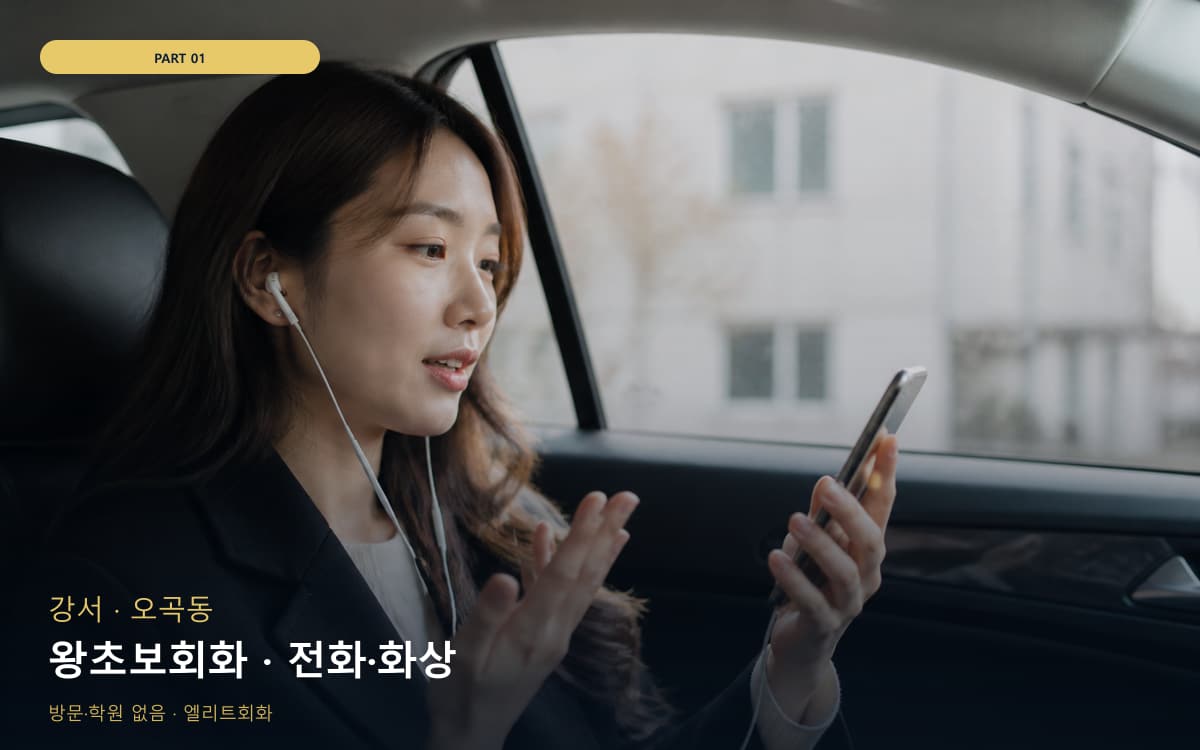 영서동 영서동 초보 시작 포인트