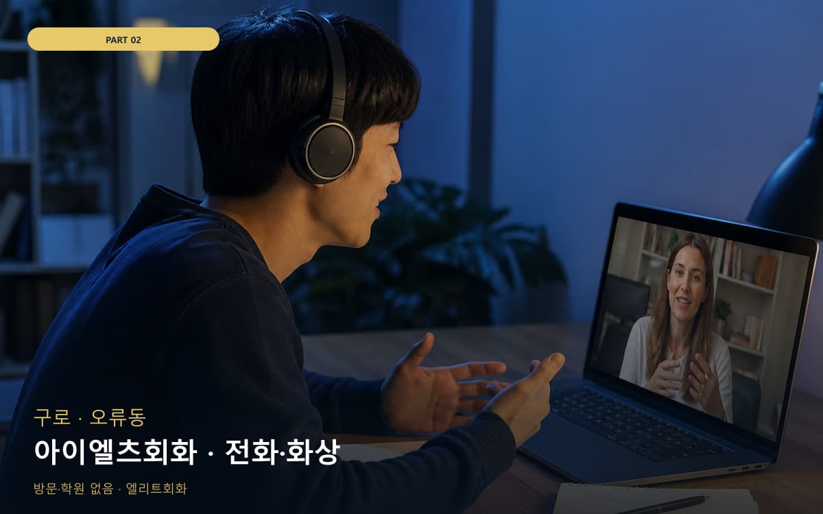 전동 중급점프 스케줄 잡는 법