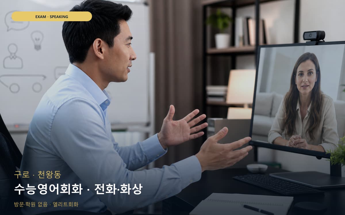 금학동 신관동 생활권 수강 안내