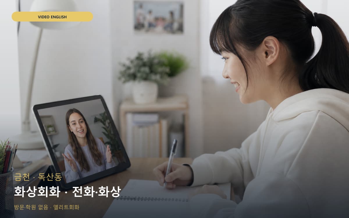 남현동 의림지동 생활권 수강 안내