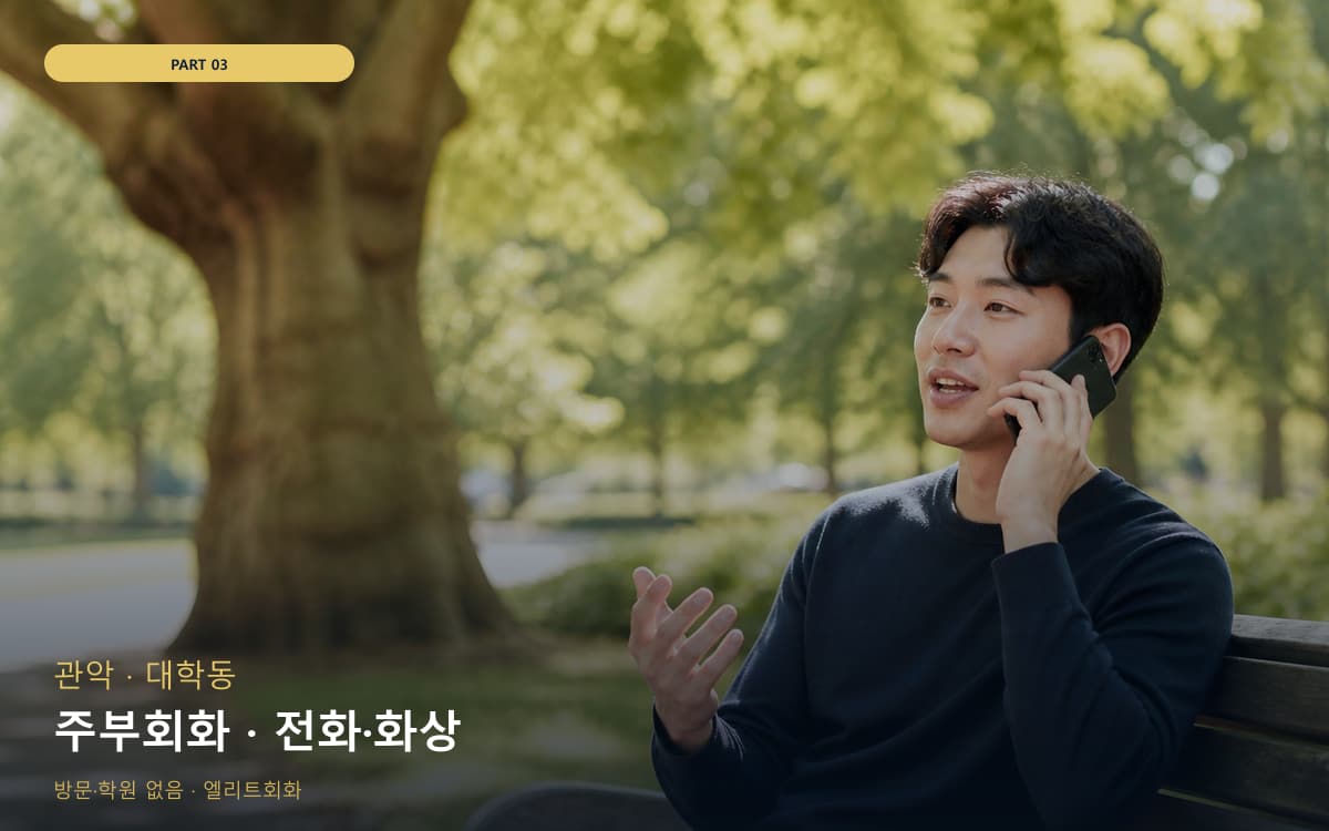 하당동 하당동 성인 시작 포인트