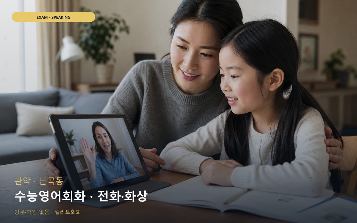평화동 평화동 오픽 시작 포인트