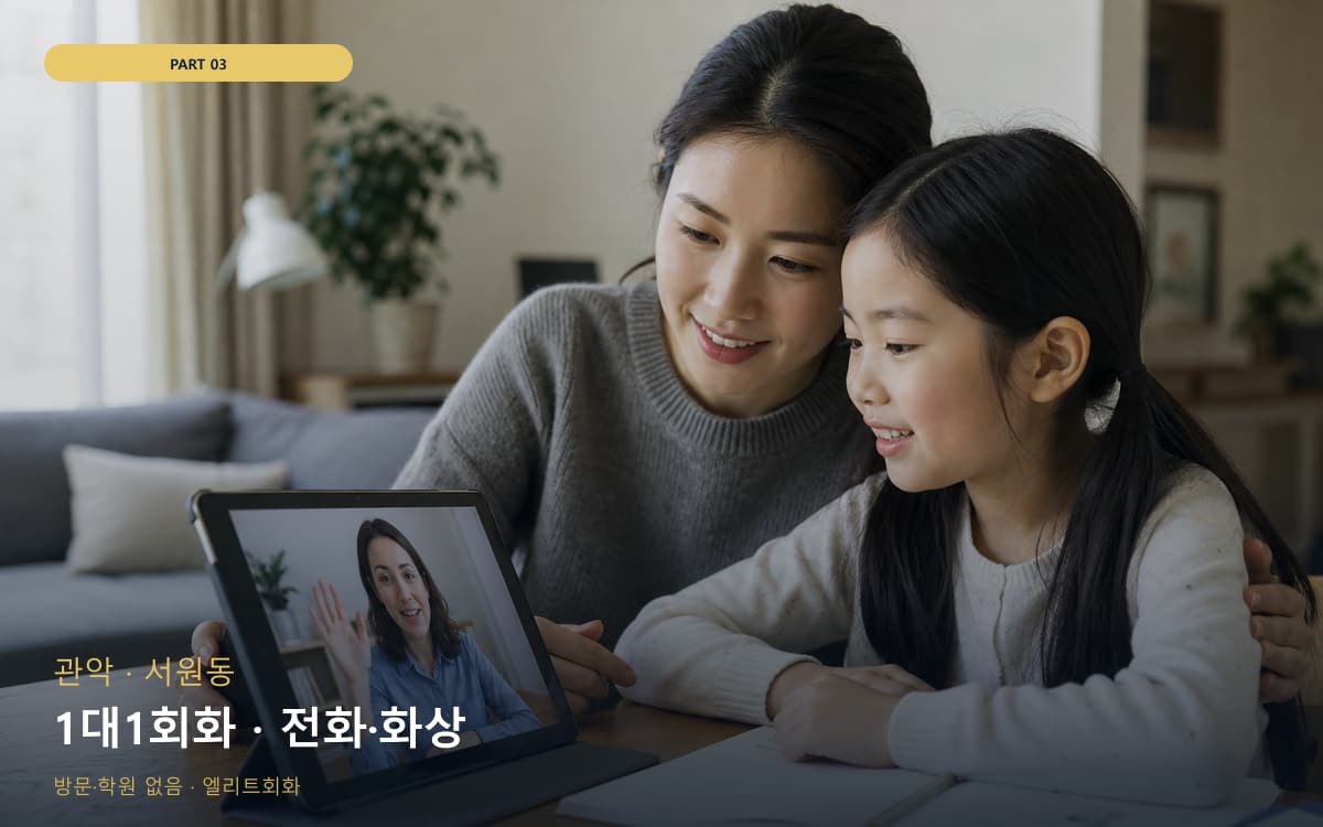 황성동 스케줄맞춤 스케줄 잡는 법