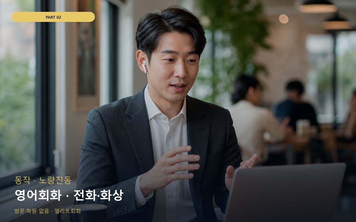 남중동 남중동 주부 시작 포인트