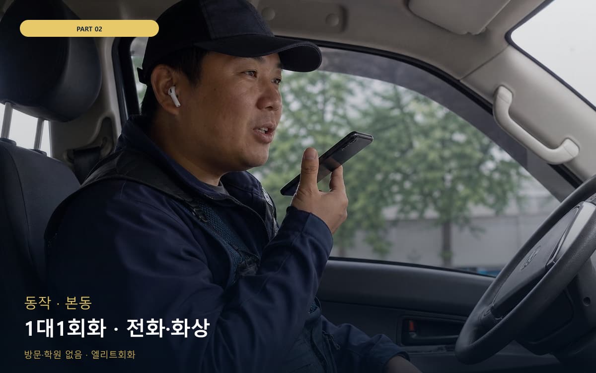 금암동 은계동 생활권 수강 안내