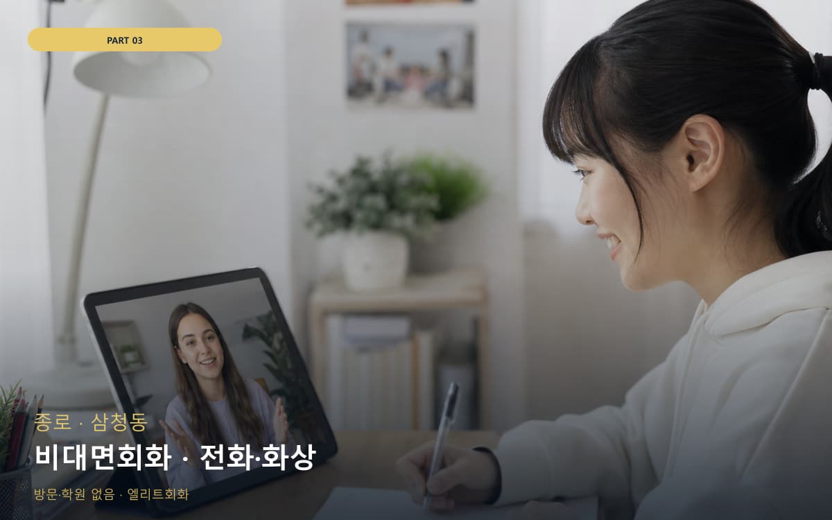 구암동 경암동 생활권 수강 안내