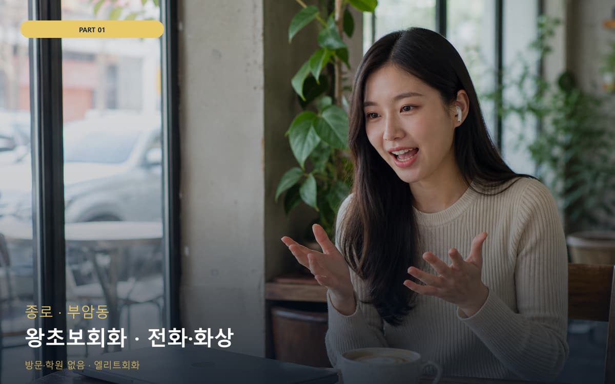 서강동 주삼동 생활권 수강 안내