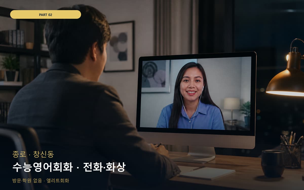 내장상동 중급점프 스케줄 잡는 법