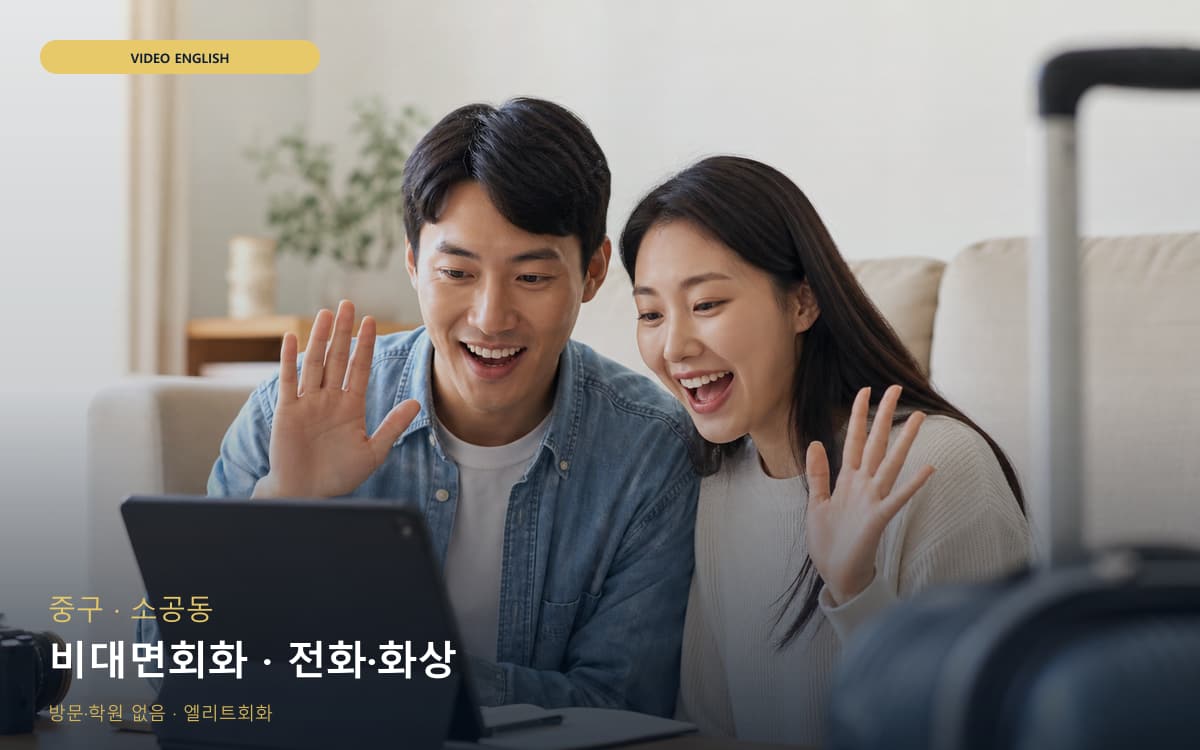 의림지동 생활표현 스케줄 잡는 법