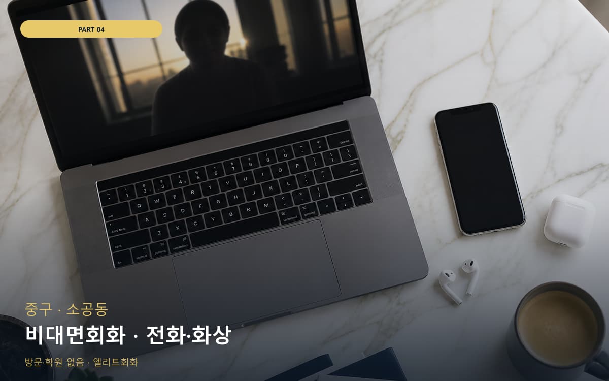 운봉읍 왕정동 생활권 수강 안내