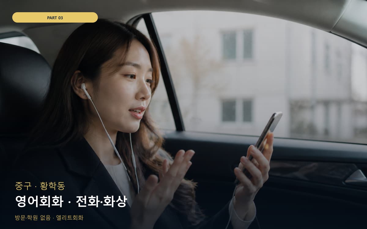 어양동 첫문장연습 연습 루틴