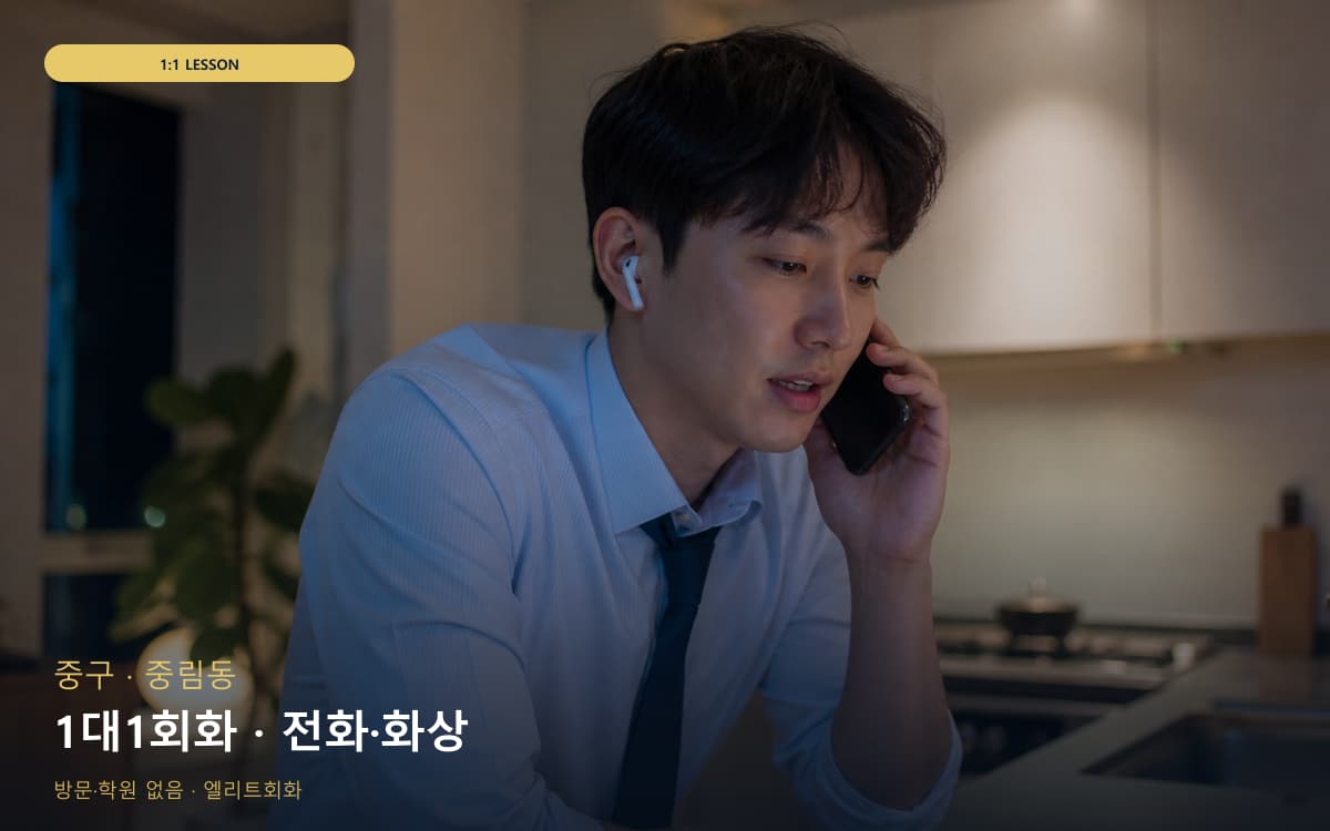 봉남동 봉남동 여행 시작 포인트