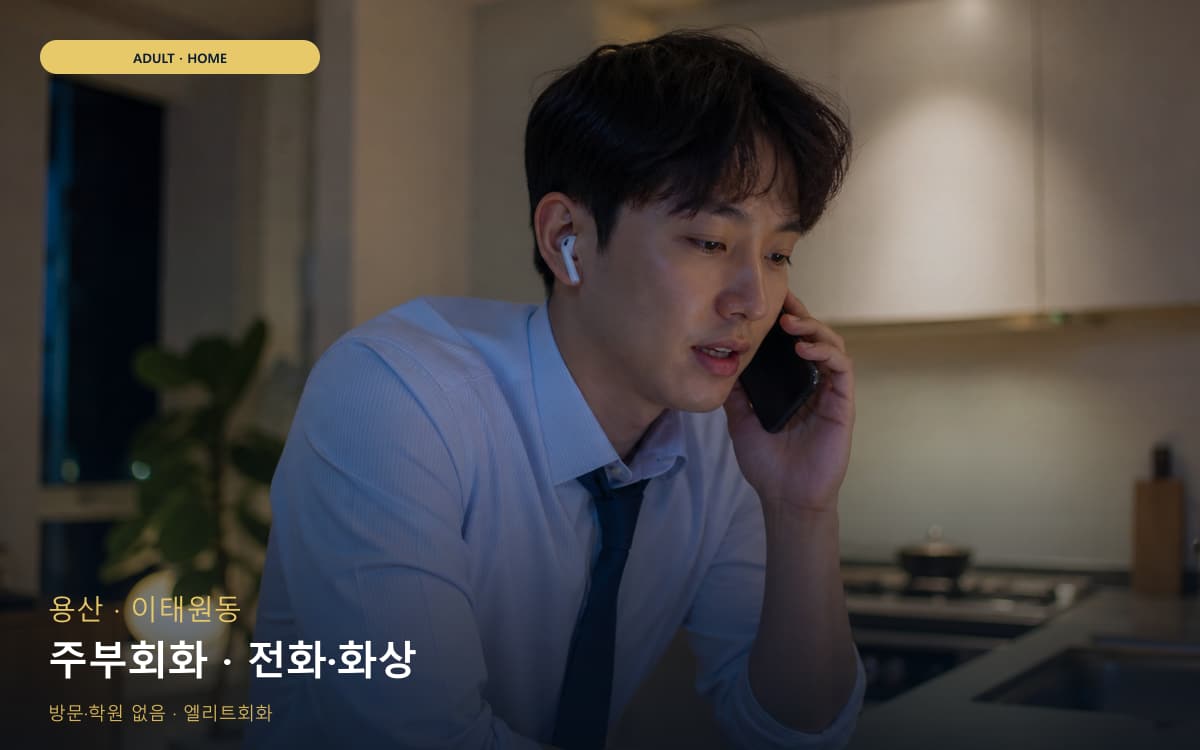신현동 청라동 생활권 수강 안내