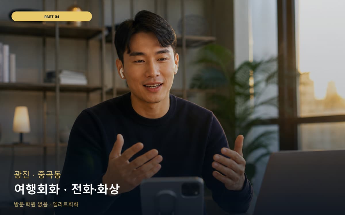 운암동 스케줄맞춤 스케줄 잡는 법