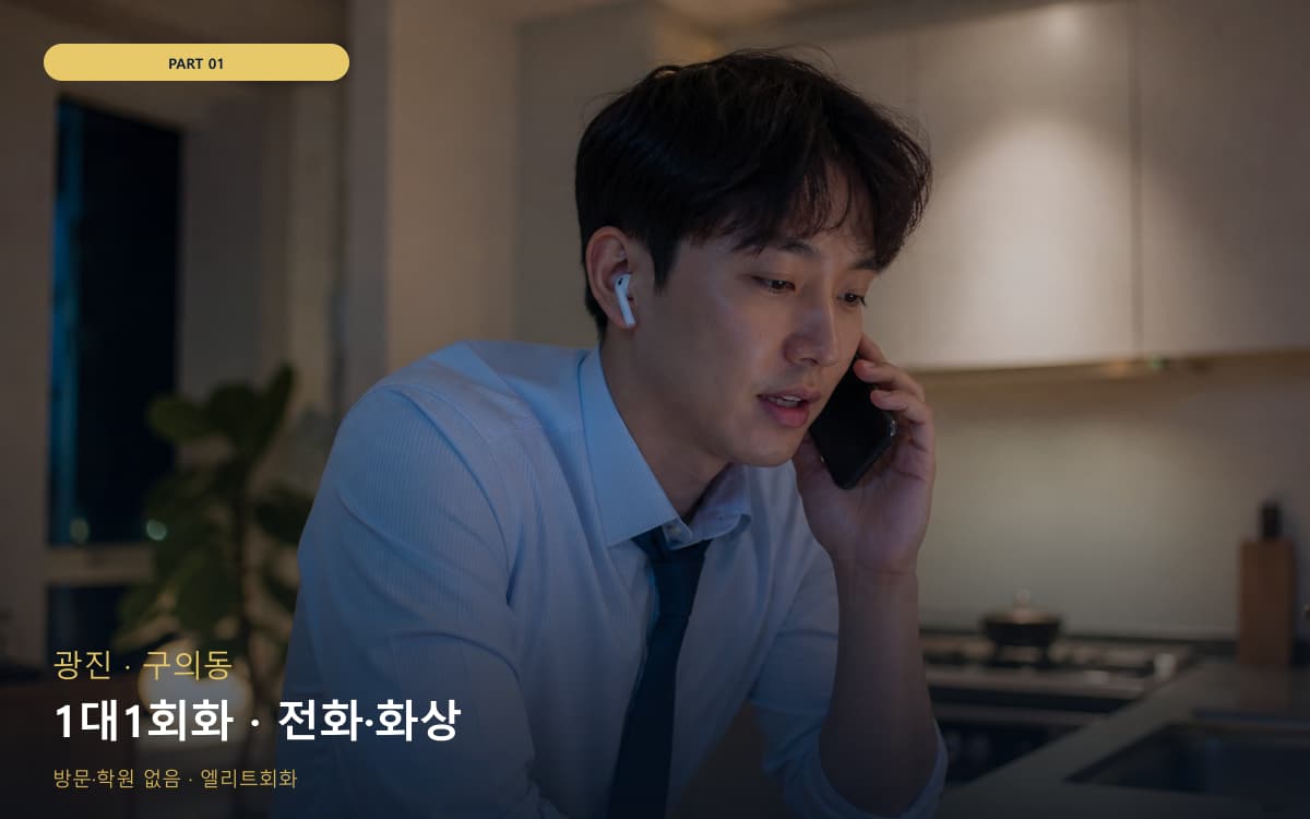 신태인읍 장명동 생활권 수강 안내