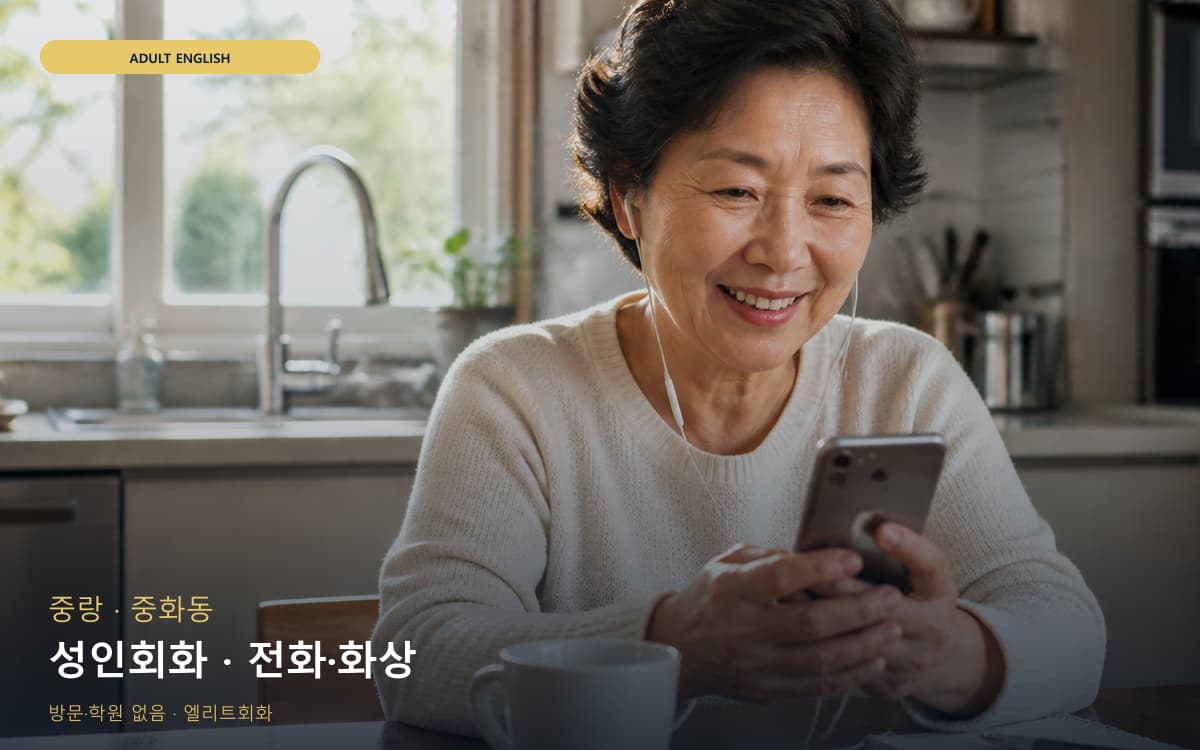 단월동 단월동 성인 시작 포인트