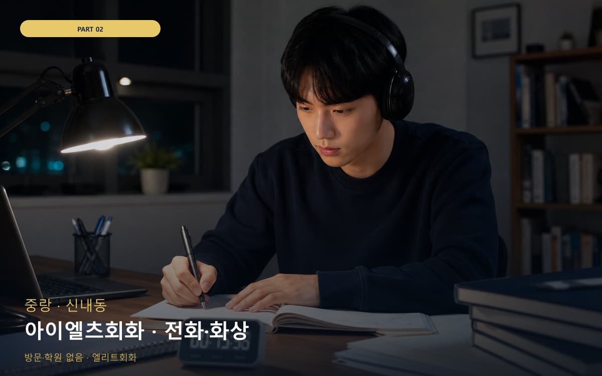 유천동 유천동 비대면 시작 포인트