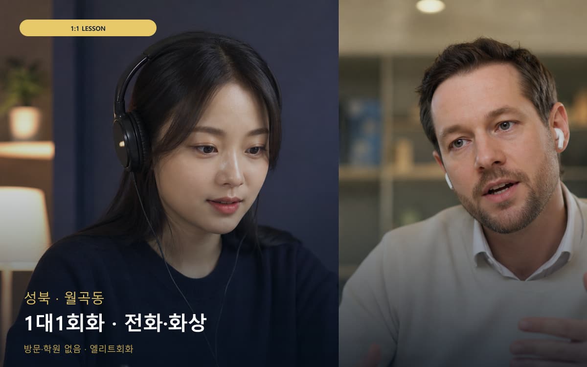 봉남동 봉남동 성인기초 시작 포인트