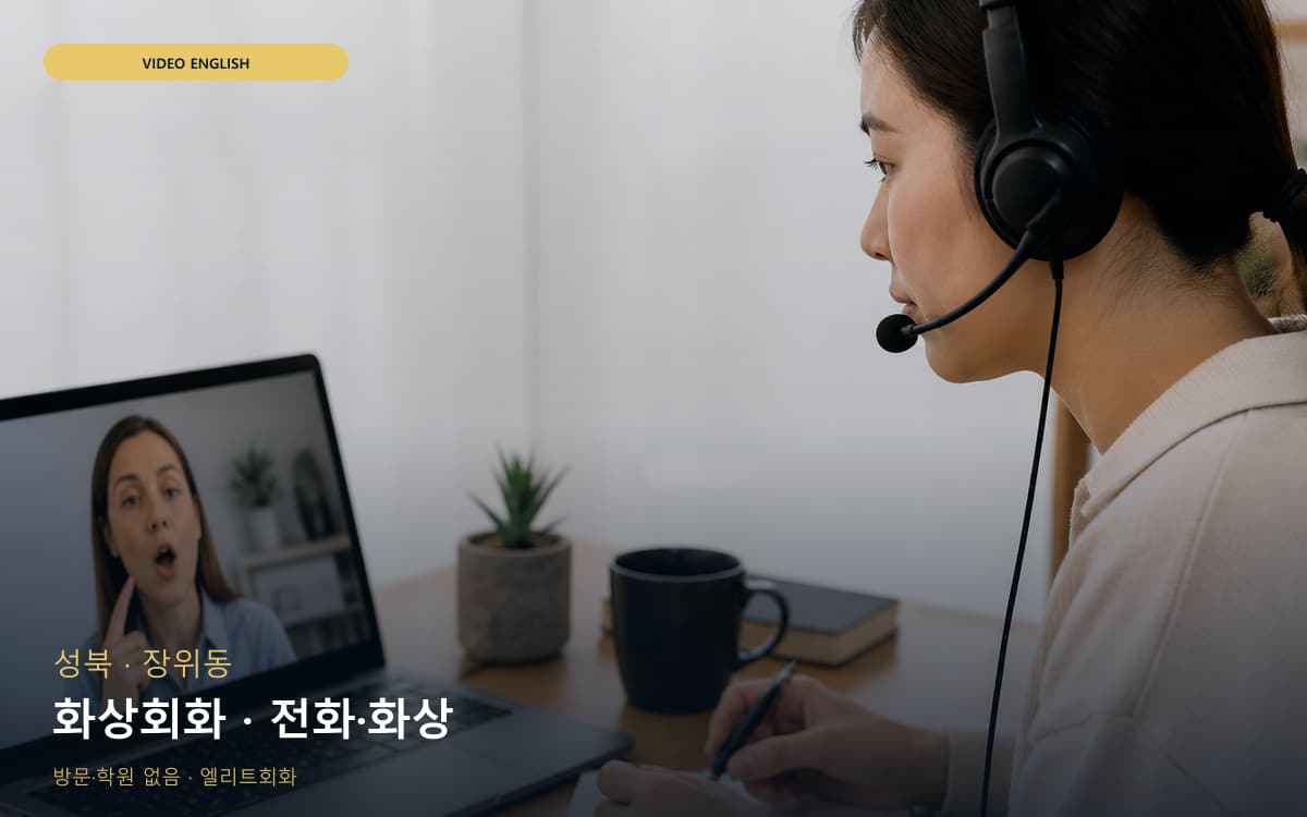 학의동 왕곡동 생활권 수강 안내