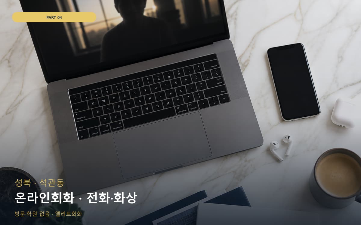 흥해읍 두호동 생활권 수강 안내