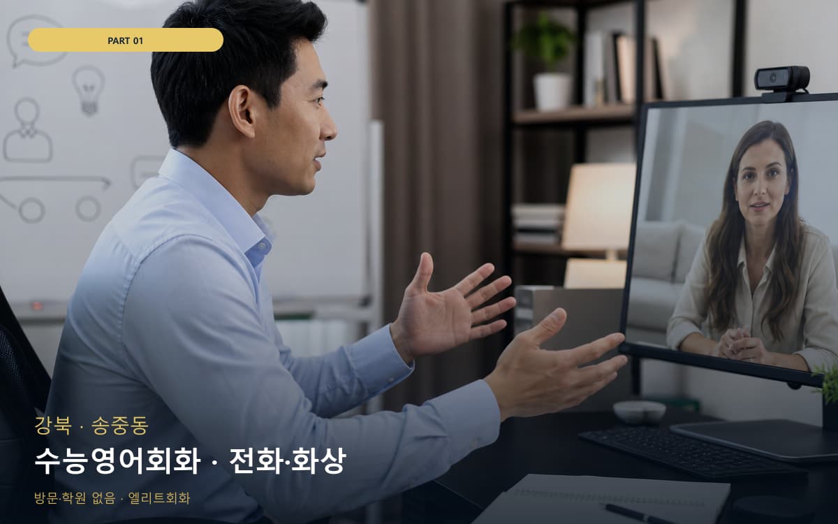 만경읍 만경읍 여행 시작 포인트