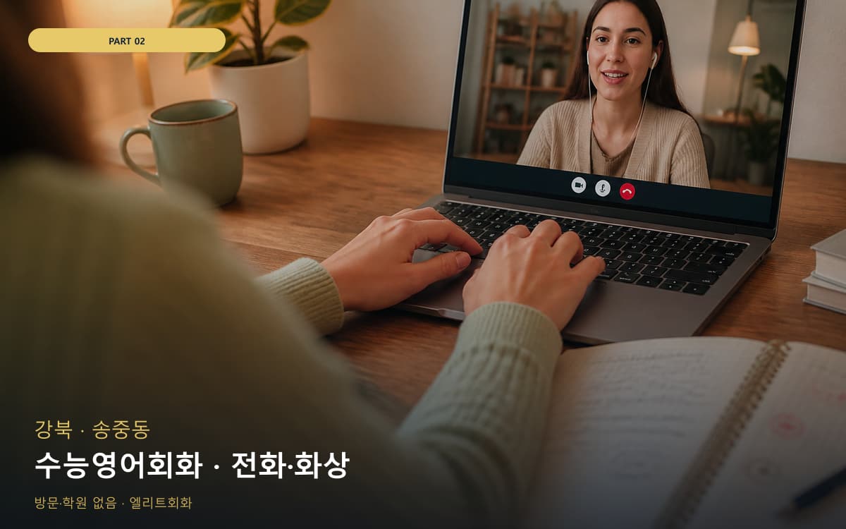 해신동 장기루틴 스케줄 잡는 법