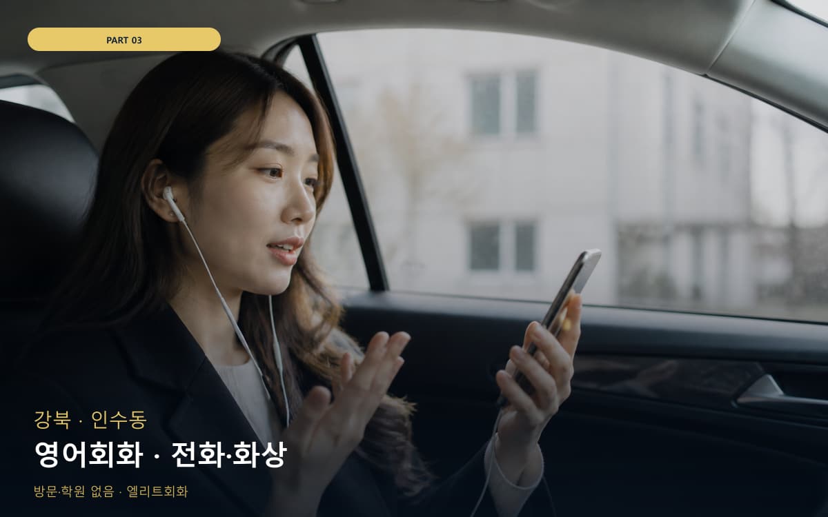 신봉동 신봉동 오픽 시작 포인트