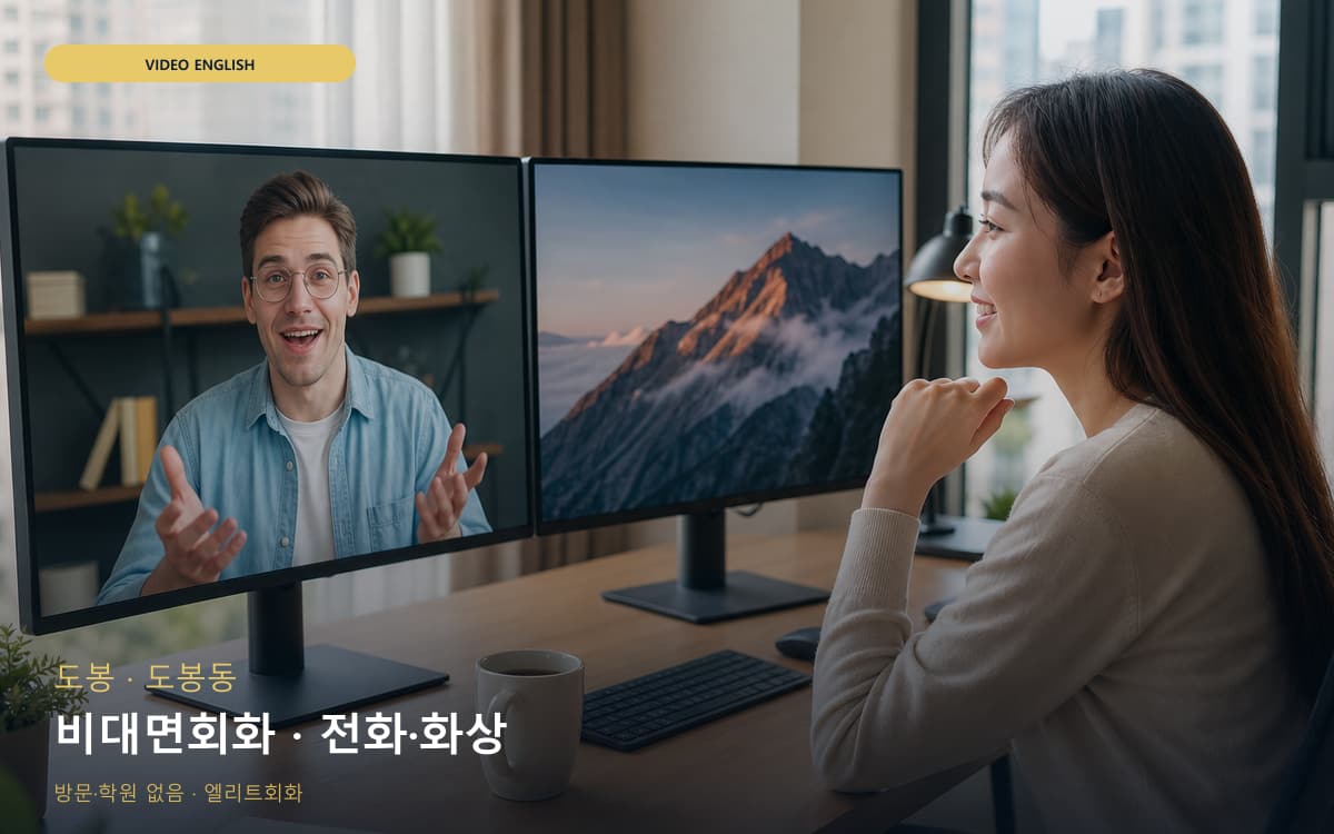 용문동 초보회화