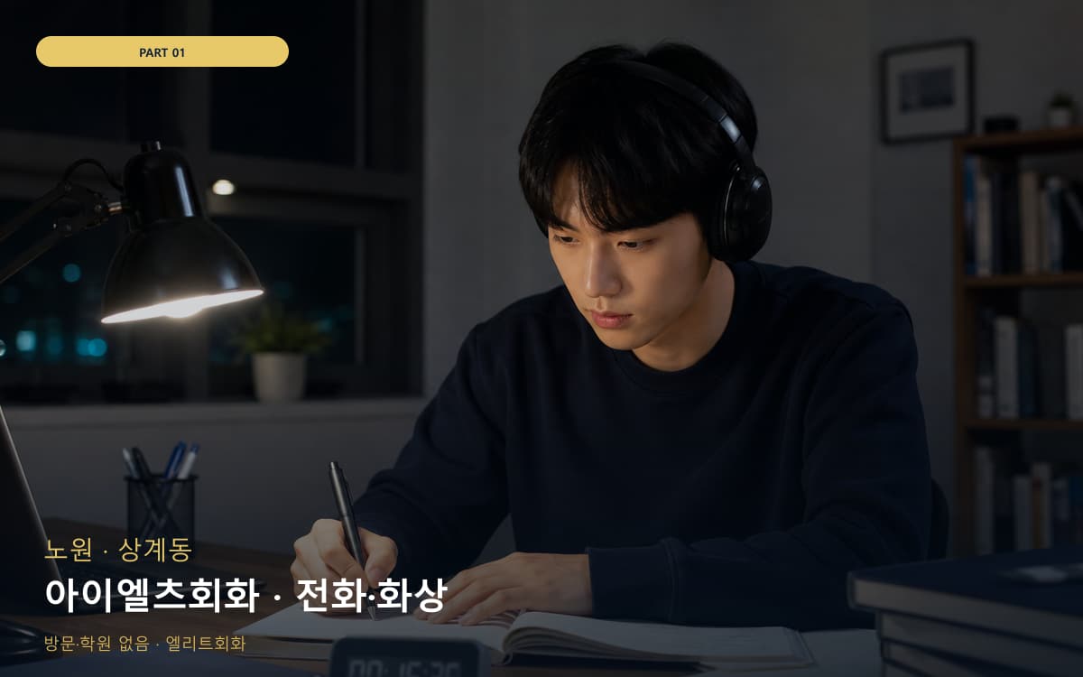 평화동 실전롤플레이 스케줄 잡는 법