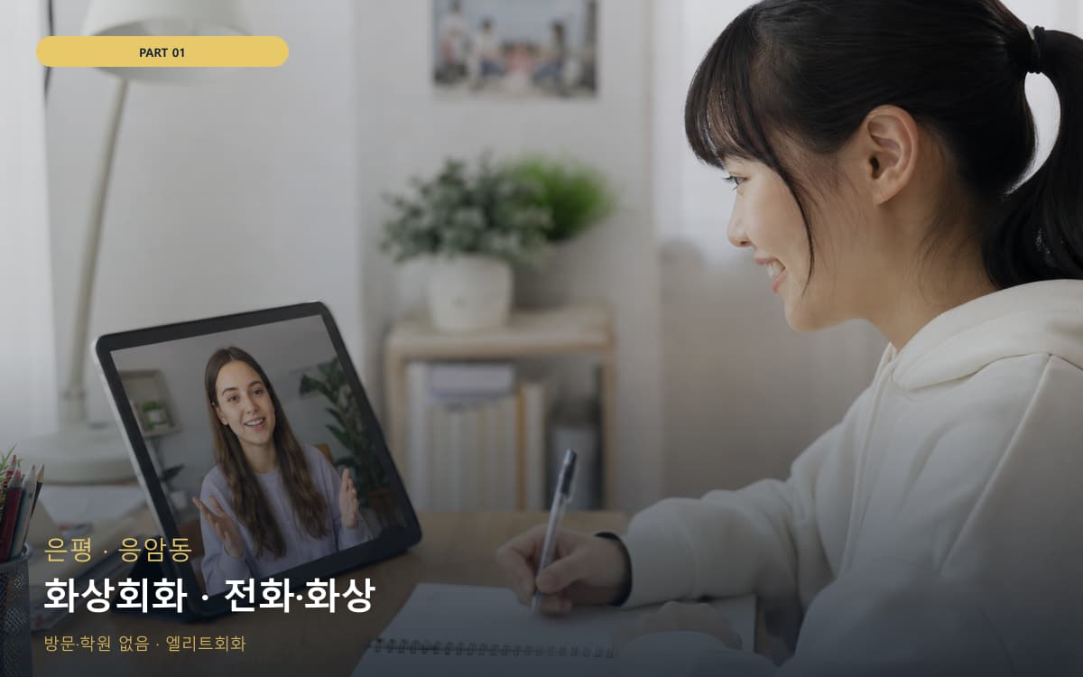 백운동 입문로드맵 스케줄 잡는 법