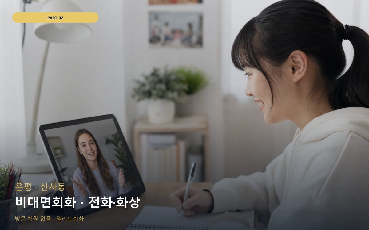 복현동 복현동 오픽 시작 포인트