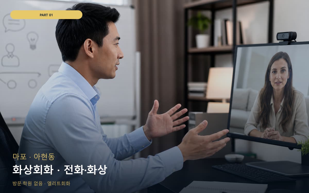 청룡동 청룡동 여행 시작 포인트
